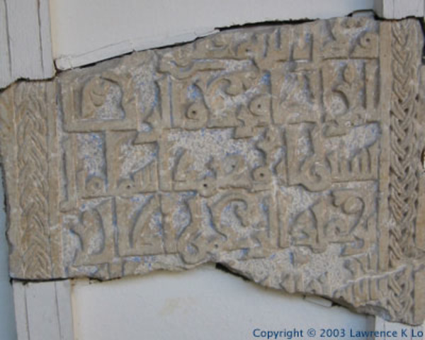 ÁRABE - Individualidad