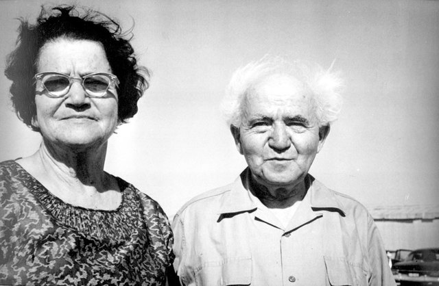 חתונתם של דוד ופולה