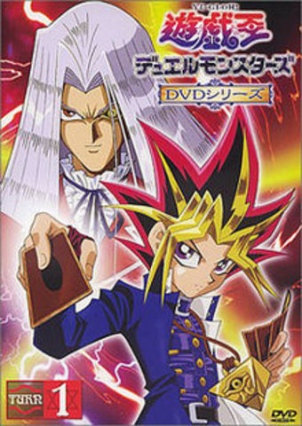Yu-Gi-Oh