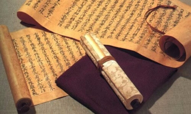 INVENCIÓN DEL PAPEL (300 A.C)