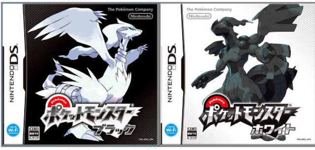 Pokemon blanco y negro