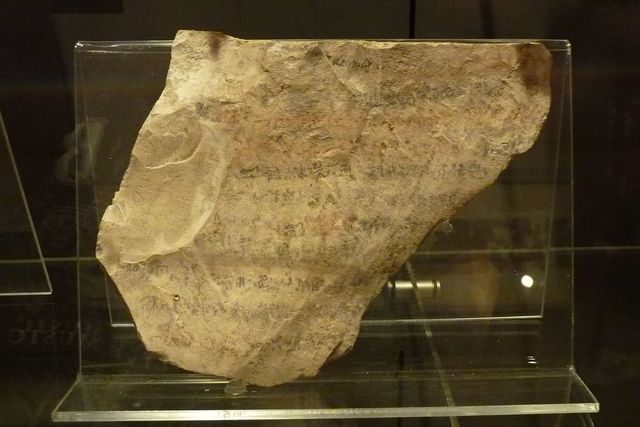 “Sátira De Los Oficios”