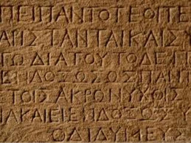 El niño en las diferentes culturas antiguas: Mesopotamia