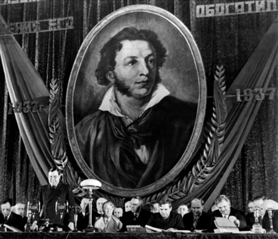 Столетие со дня смерти А.С.Пушкина