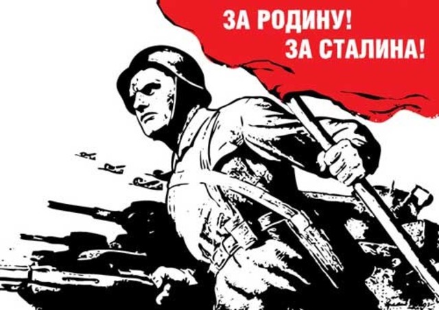 Впервые опубликован лозунг «За Родину! За Сталина!»