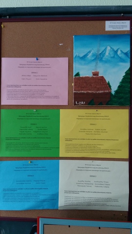 9η Συνάντηση Περιβαλλοντικής Εκπαίδευσης