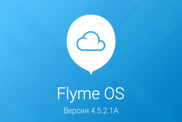 Flyme 4