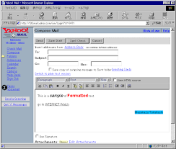 Mi primer contacto con Yahoo