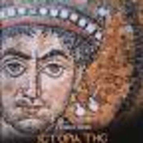 End of Eastern Empire