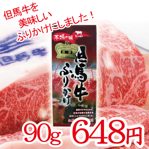 Pierson Tends the Rice at my Wedding.