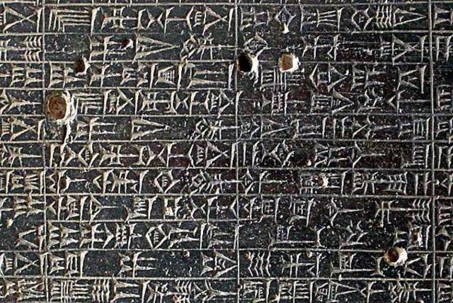 Código de Hammurabi