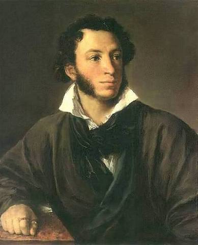 Пушкин Александр Сергеевич