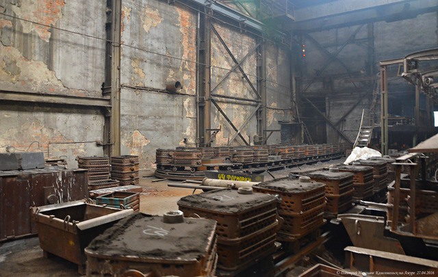 завод «Амурлитмаш» №313