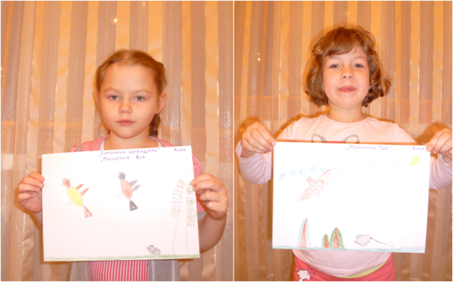 НОД "Мой любимый герой В. В.  Бианки"