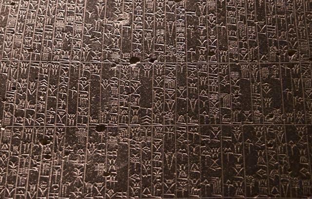El Código de Hammurabi