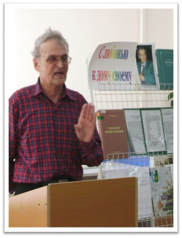 80-летний юбилей