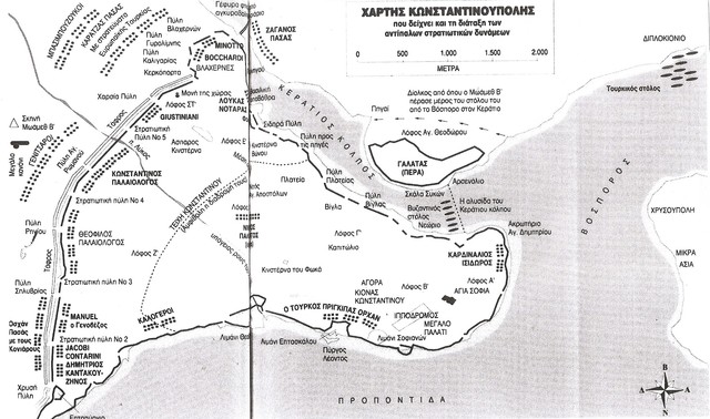 ΕΝΑΡΞΗ ΠΟΛΙΟΡΚΙΑΣ ΚΩΝΣΤΑΝΤΙΝΟΥΠΟΛΗΣ