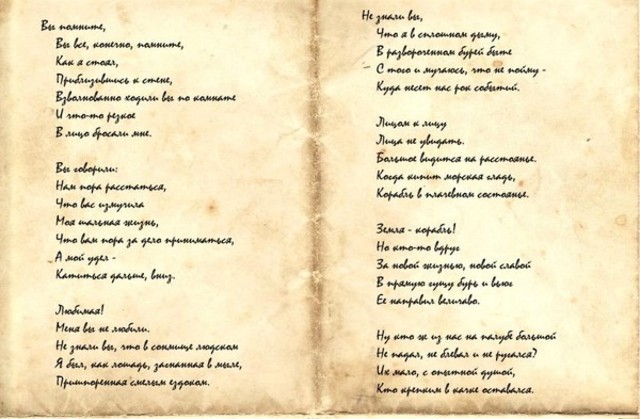 Стихотворения