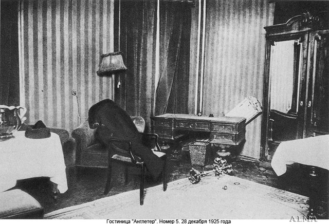 Дата и обстоятельства смерти