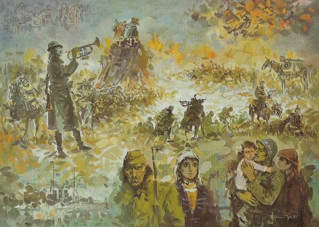 Έναρξη πολέμου