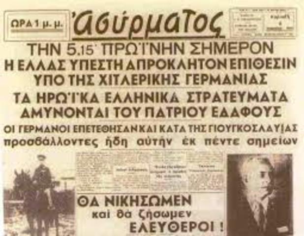 Οι Γερμανοί κατακτούν την Ελλάδα