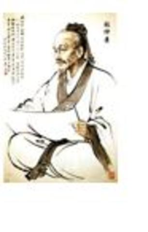 Medicina Tradicional