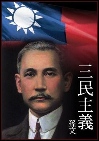 Sun Yat-Sen