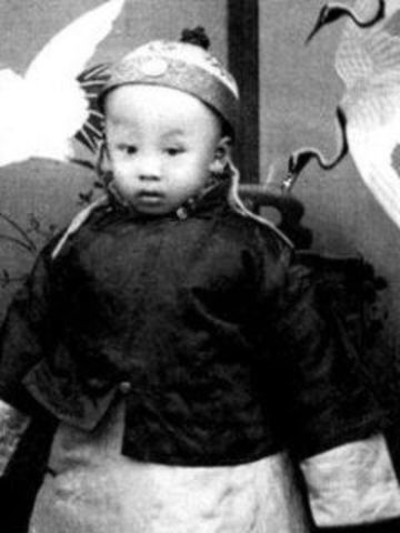 Pu-yi Emperor