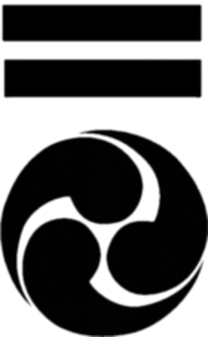 The fall of the Akamatsu Clan