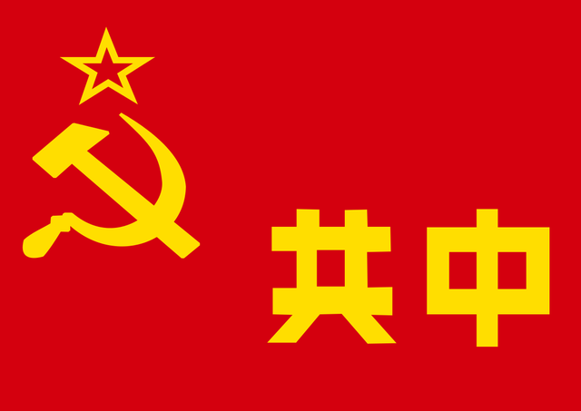 Jiangxi Soviet