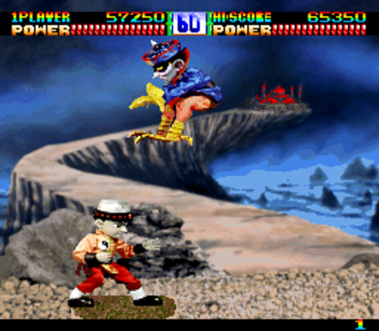 First Motion Capture Video Game