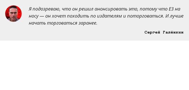Над S.T.A.L.K.E.R. 2 работает опытная команда