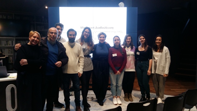 Εργαστήρι για τη μαθητική διαβούλευση