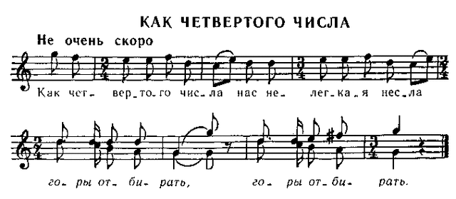 Солдатские песни.