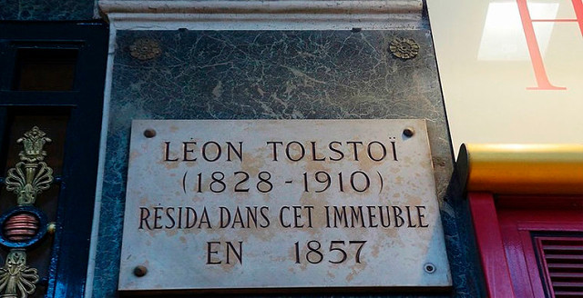 Поездка за границу