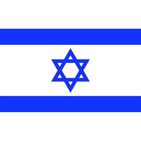 Cisma d'Israel