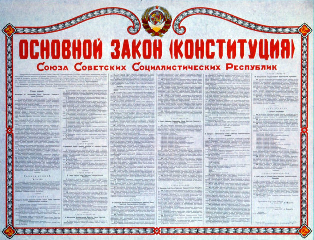 Primera Constitución de la URSS