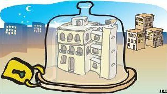 Ley general de sociedades de seguros