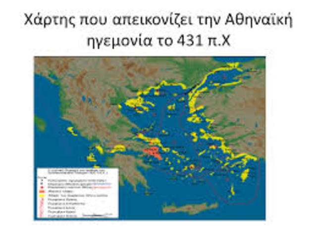 Αθηναϊκή Ηγεμονία