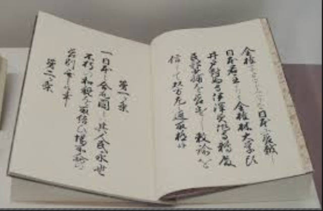 The Treaty of Kanagawa (Japan)