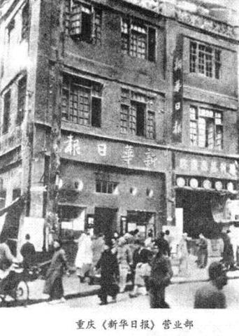 Shanghai Massacre
