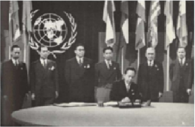 Primera conferencia de la ONU sobre el cuidado de la naturaleza.