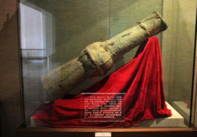 First known cannon
