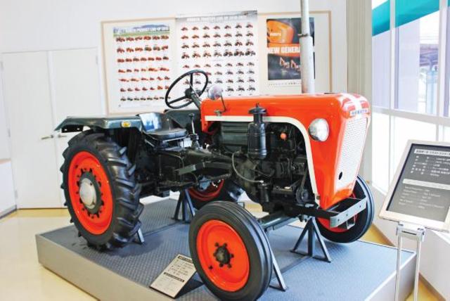 Kubota Tractor