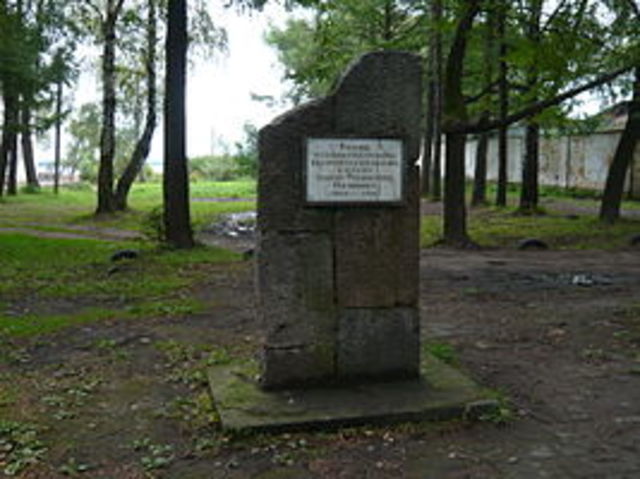 Leontiy Filippovich Magnitsky - Лео́нтий Фили́ппович Магни́цкий