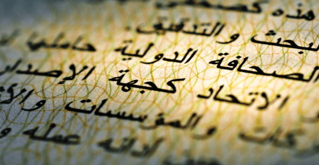 LINGUAS DE SUPERESTRATO: os árabes