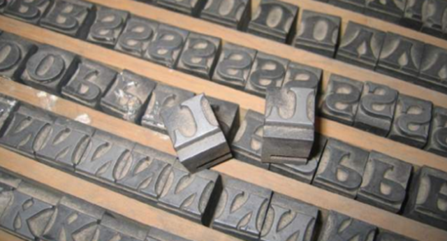 Primer libro impreso (primera imprenta moderna)