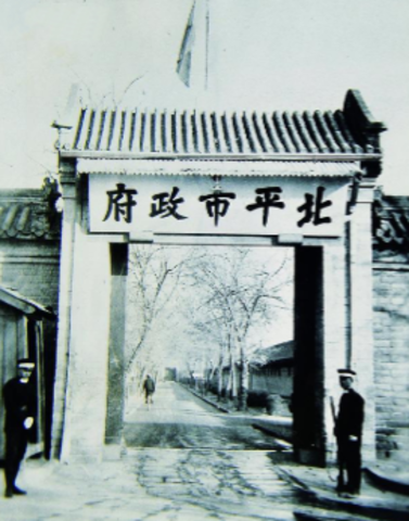 Yongle moves the capital.