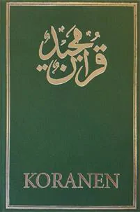 Koranen ble skrevet