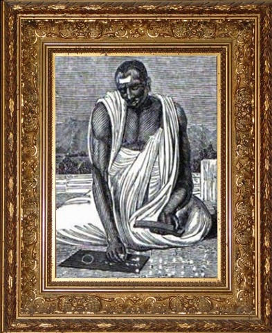 Брамагупта